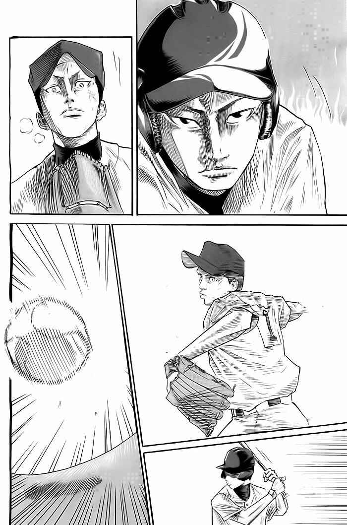 Page 3 Chapter Unknown_5a4f End of Summer