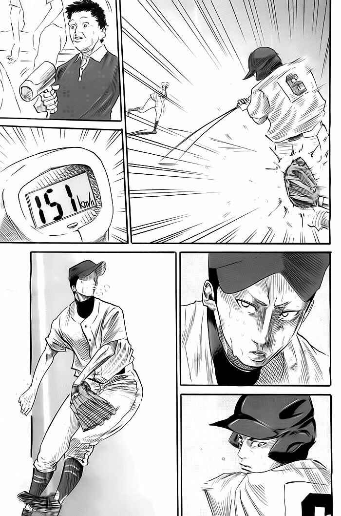 Page 4 Chapter Unknown_5a4f End of Summer