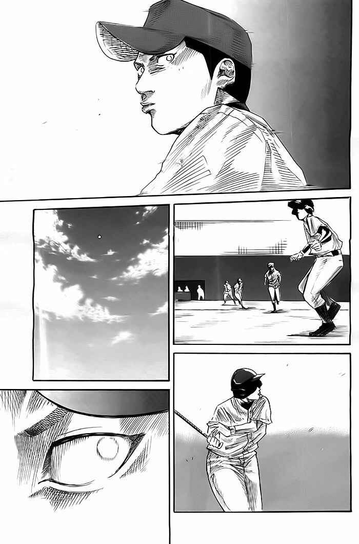 Page 6 Chapter Unknown_5a4f End of Summer