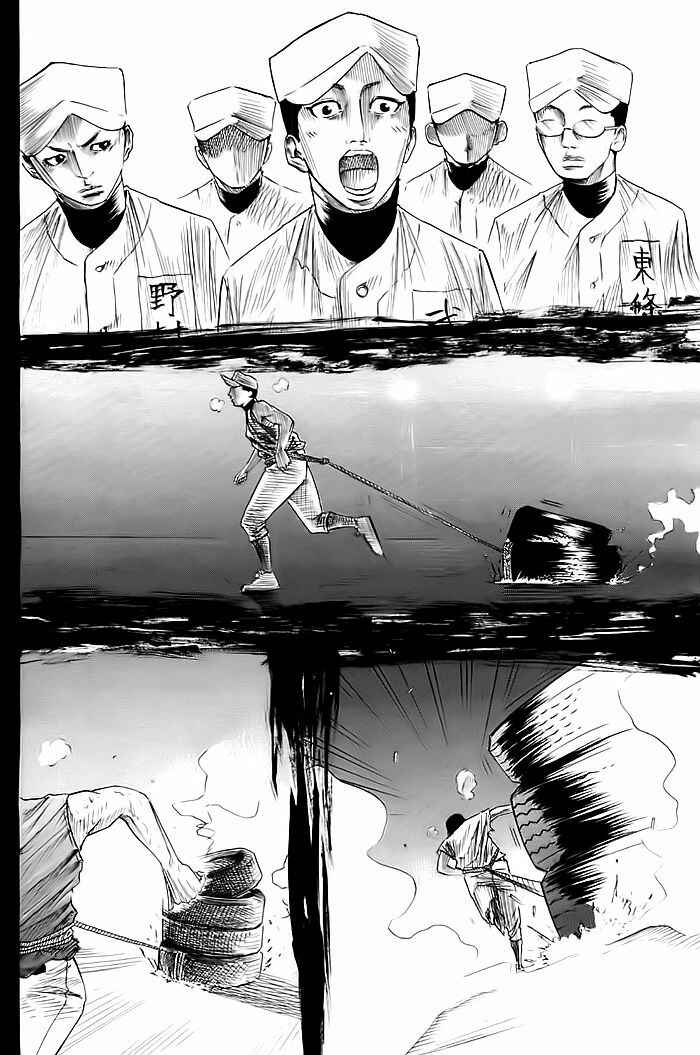 Page 7 Chapter Unknown_5a4f End of Summer