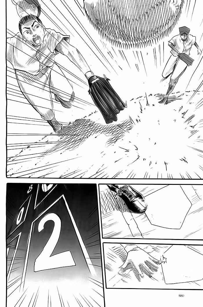 Page 9 Chapter Unknown_5a4f End of Summer