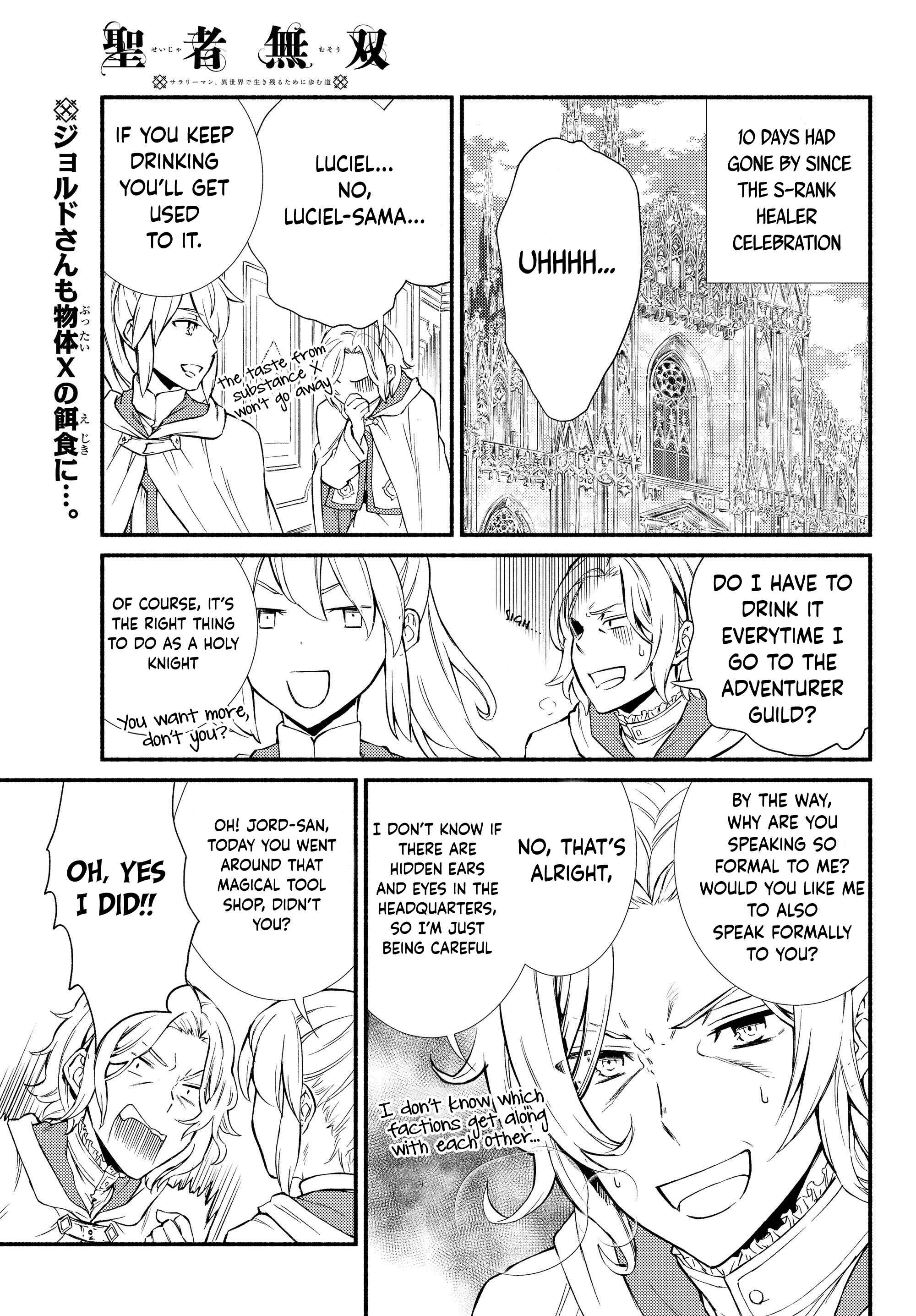 Page 1 Chapter 35 The Great Cleric