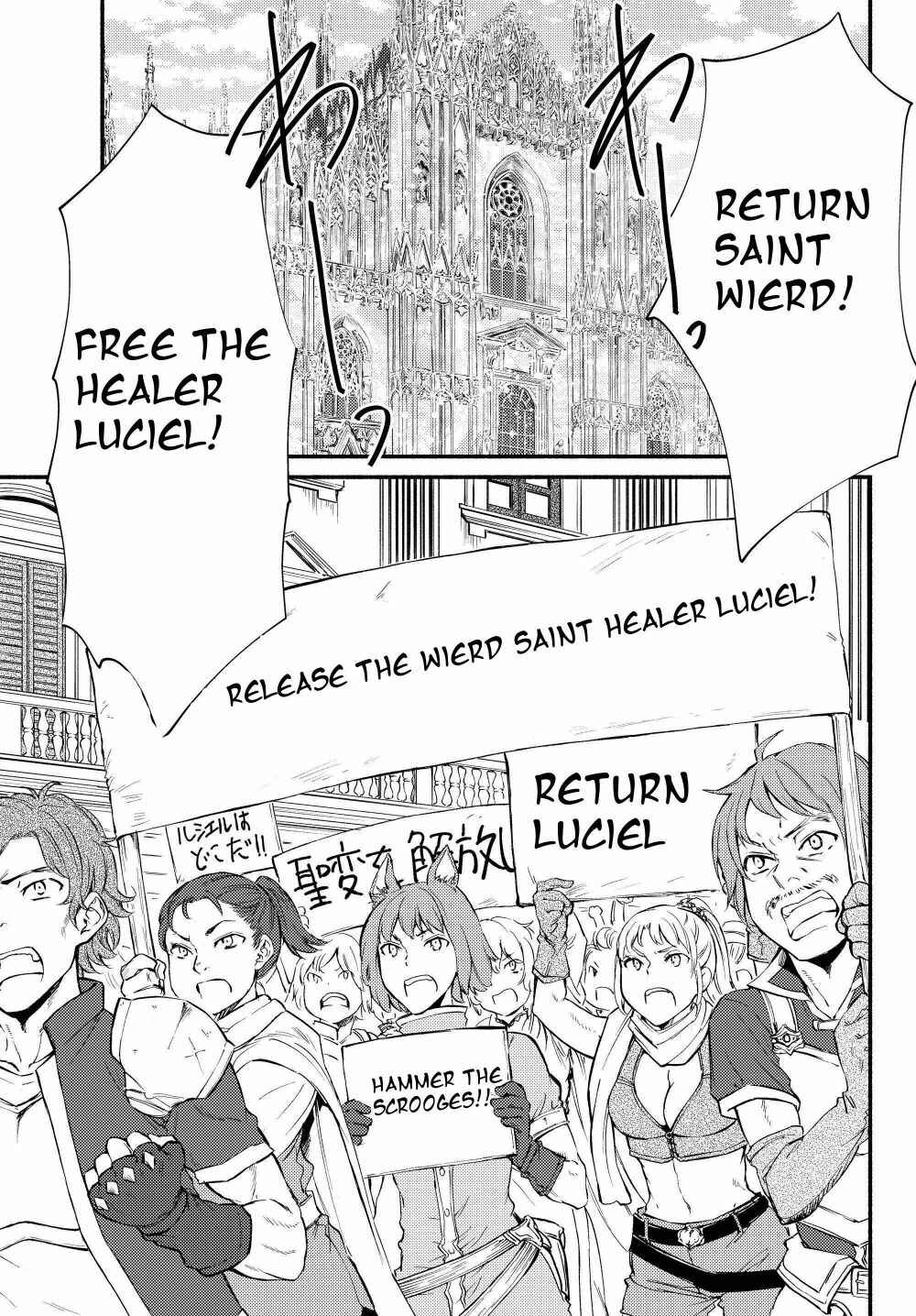 Page 1 Chapter 33 The Great Cleric
