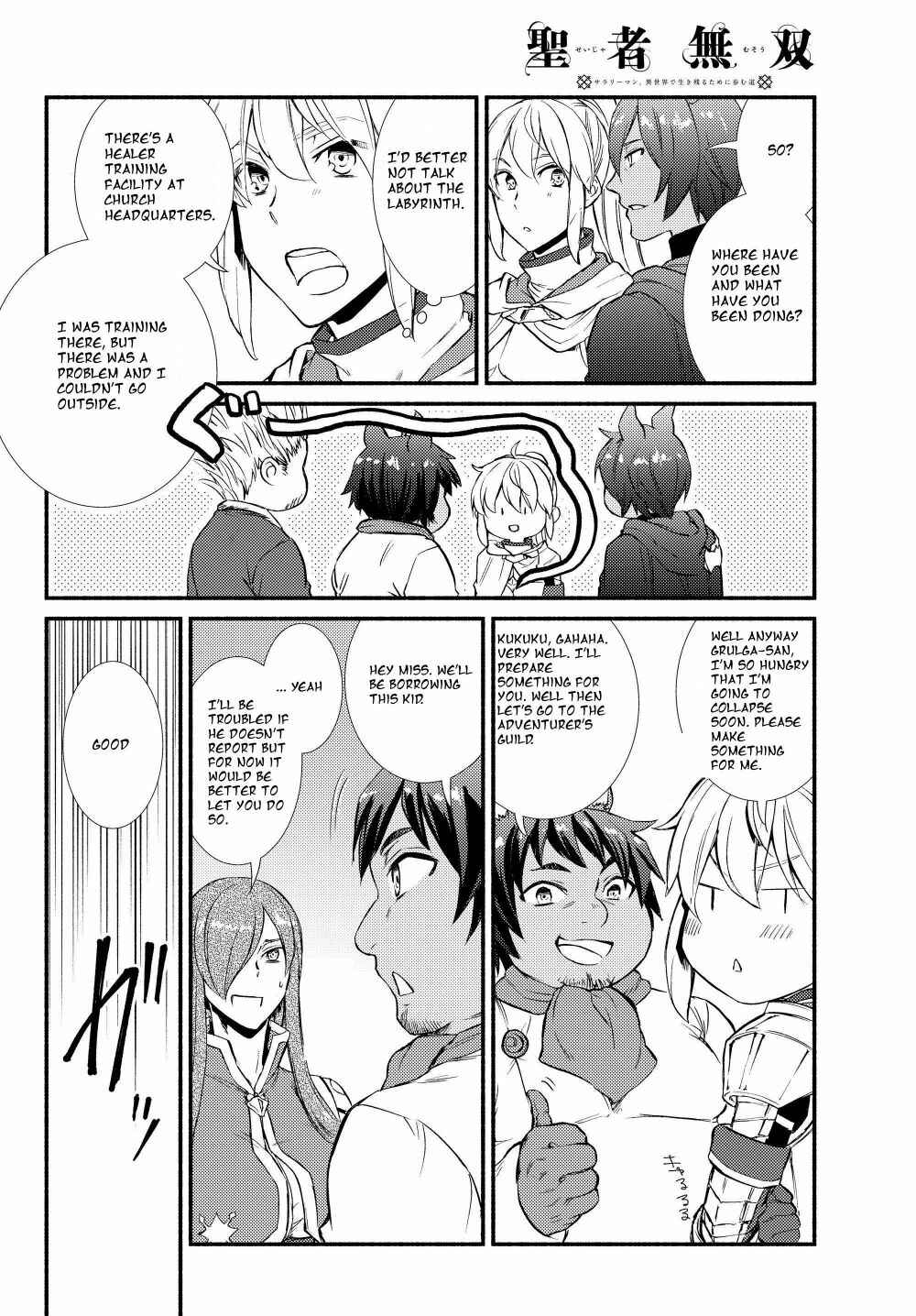 Page 10 Chapter 33 The Great Cleric