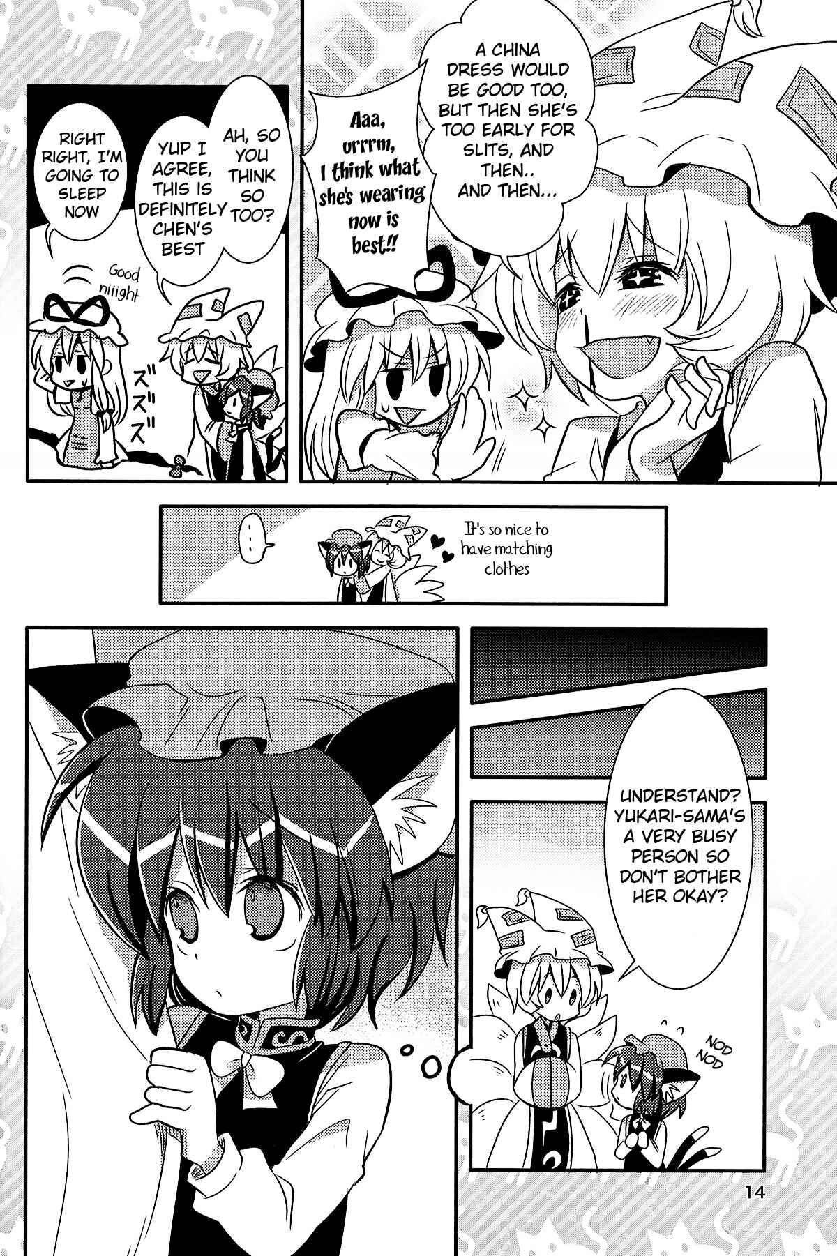 Page 14 Chapter Unknown_7ff3 Touhou - Dora Neko Otome Taimu (Doujinshi)