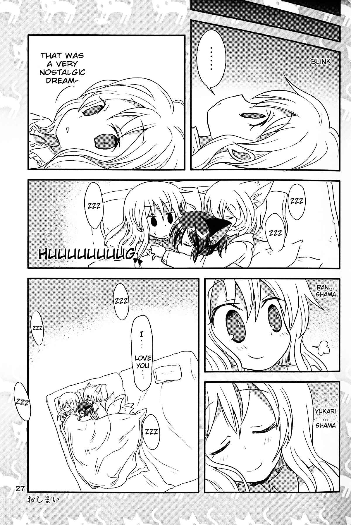 Page 27 Chapter Unknown_7ff3 Touhou - Dora Neko Otome Taimu (Doujinshi)