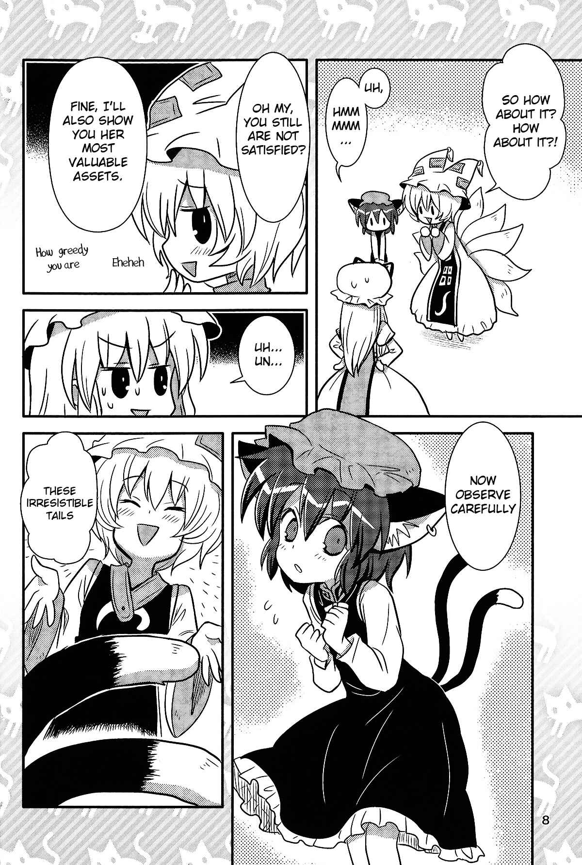 Page 8 Chapter Unknown_7ff3 Touhou - Dora Neko Otome Taimu (Doujinshi)