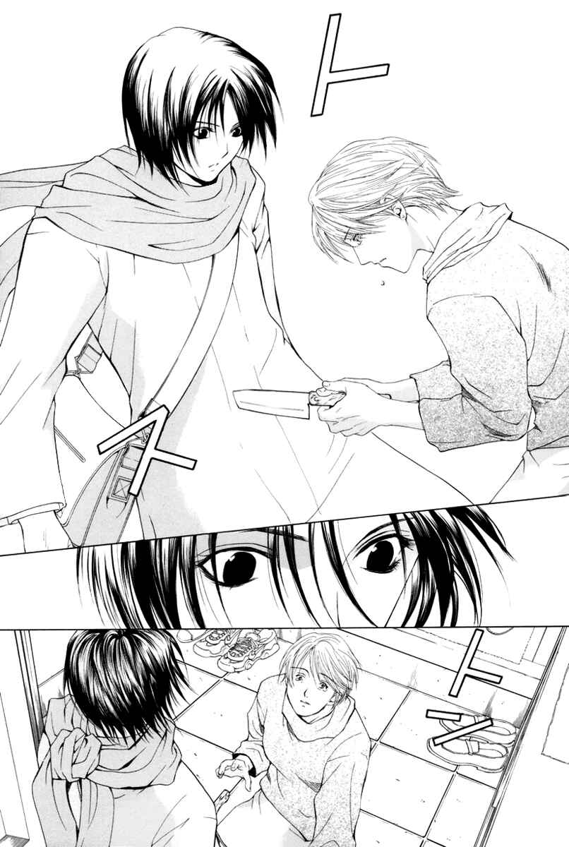 Page 19 Chapter 13 Arcana Soul