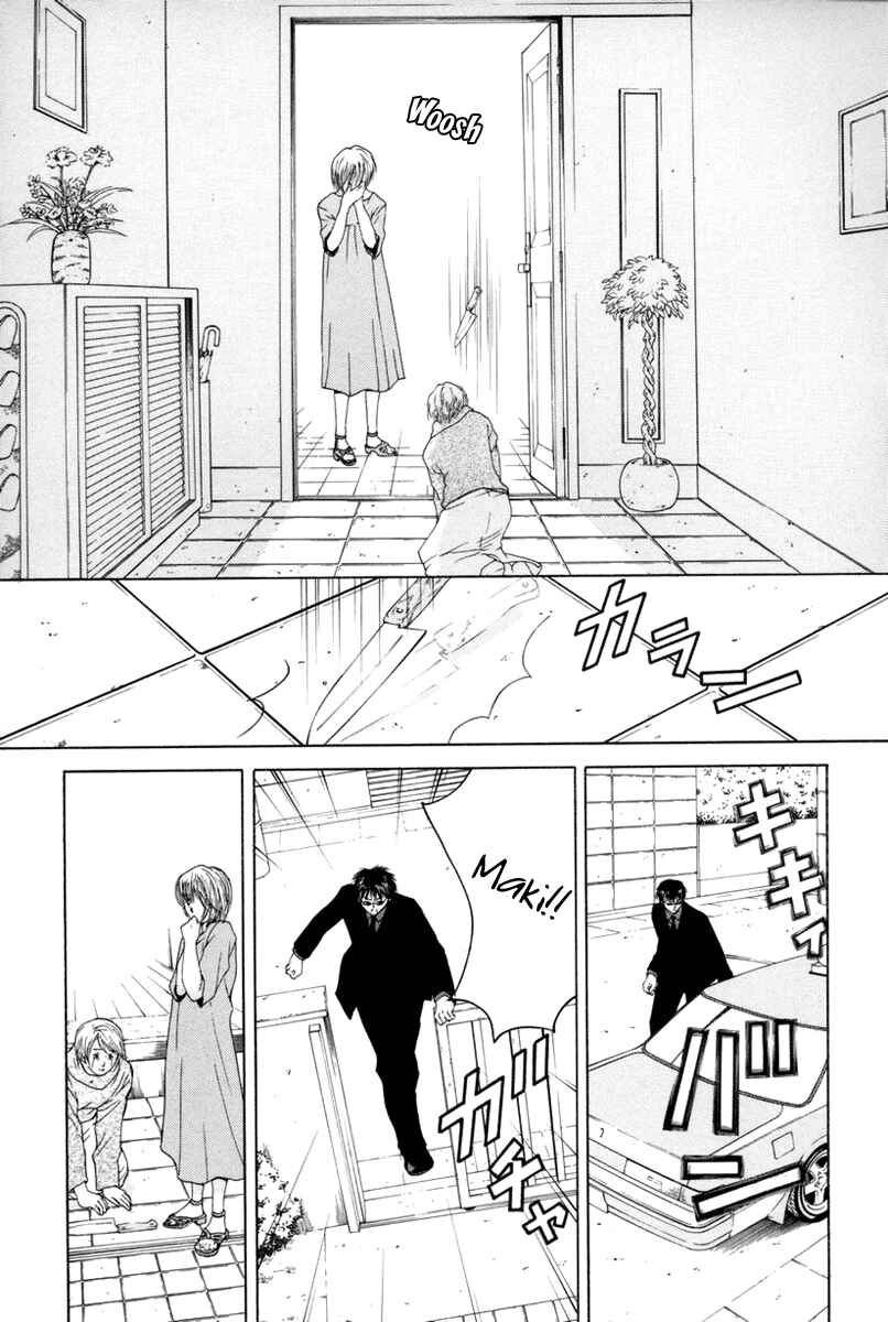 Page 21 Chapter 13 Arcana Soul