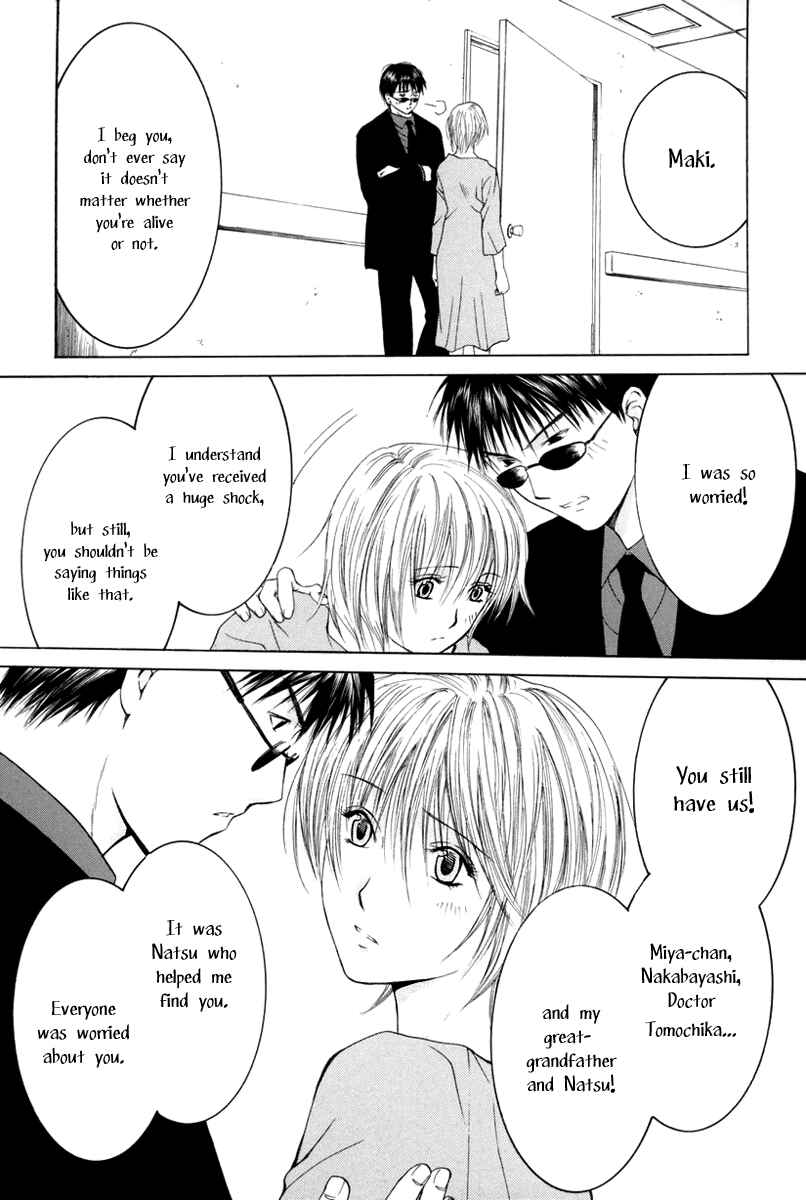 Page 23 Chapter 13 Arcana Soul