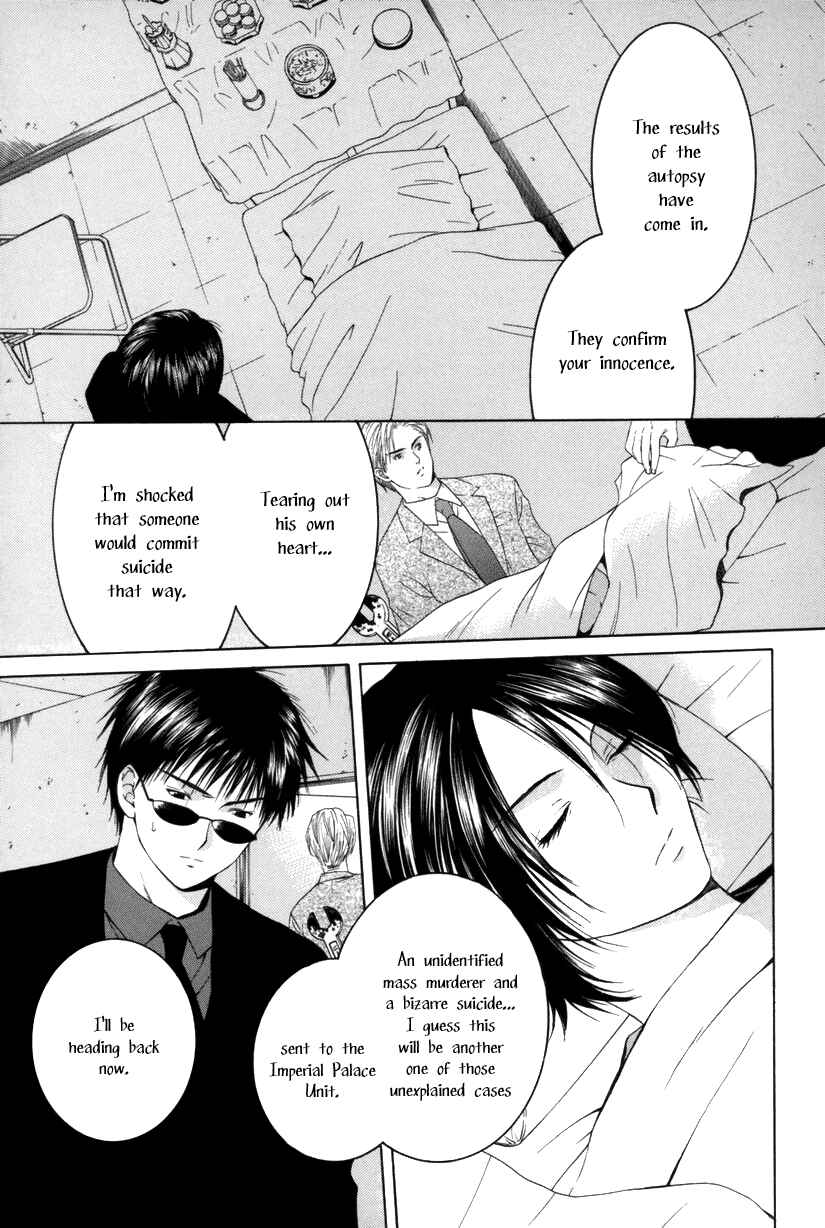 Page 3 Chapter 13 Arcana Soul