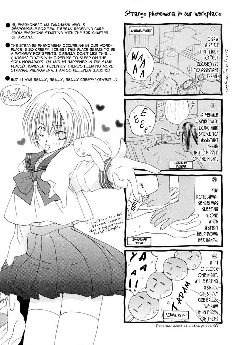 Page 39 Chapter 13 Arcana Soul
