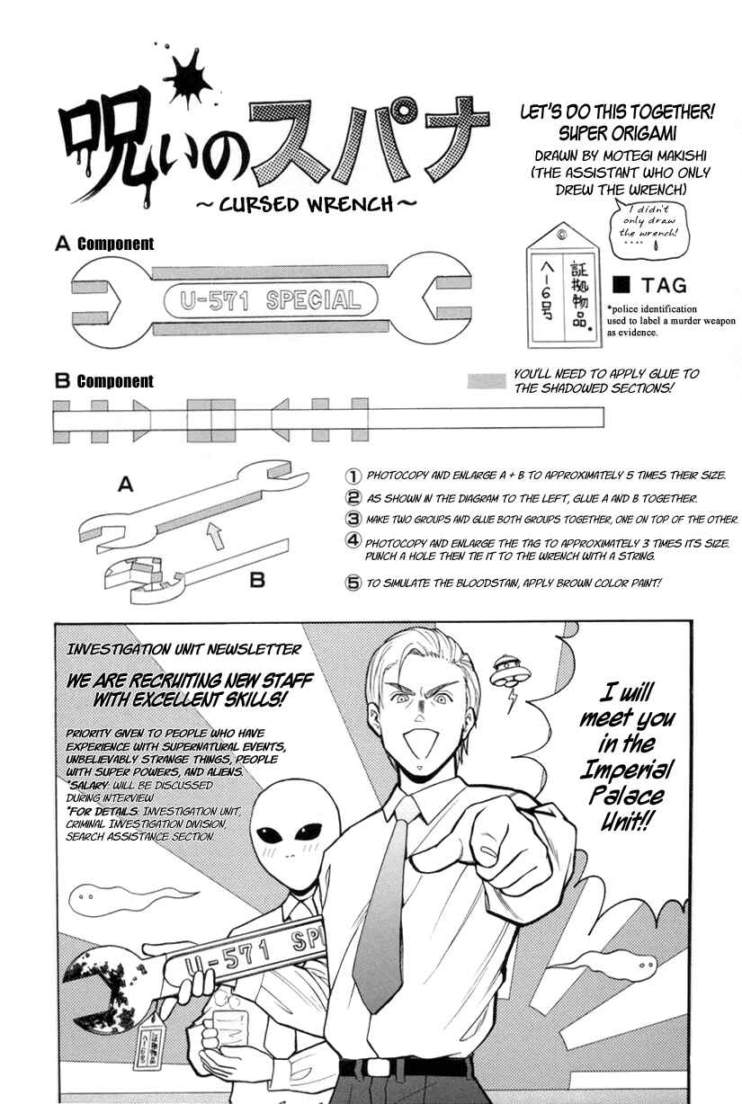 Page 40 Chapter 13 Arcana Soul