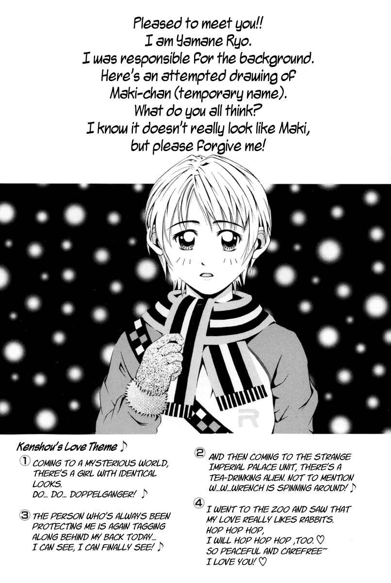 Page 41 Chapter 13 Arcana Soul