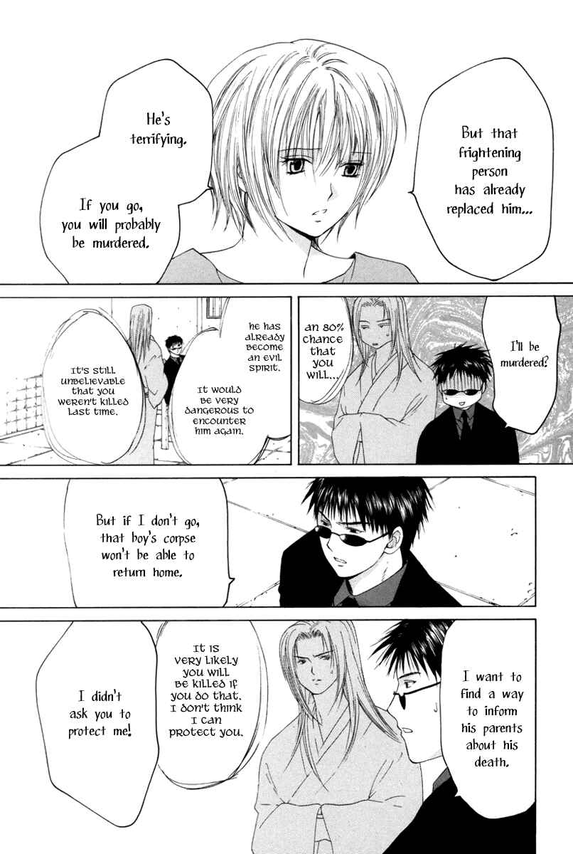 Page 7 Chapter 13 Arcana Soul