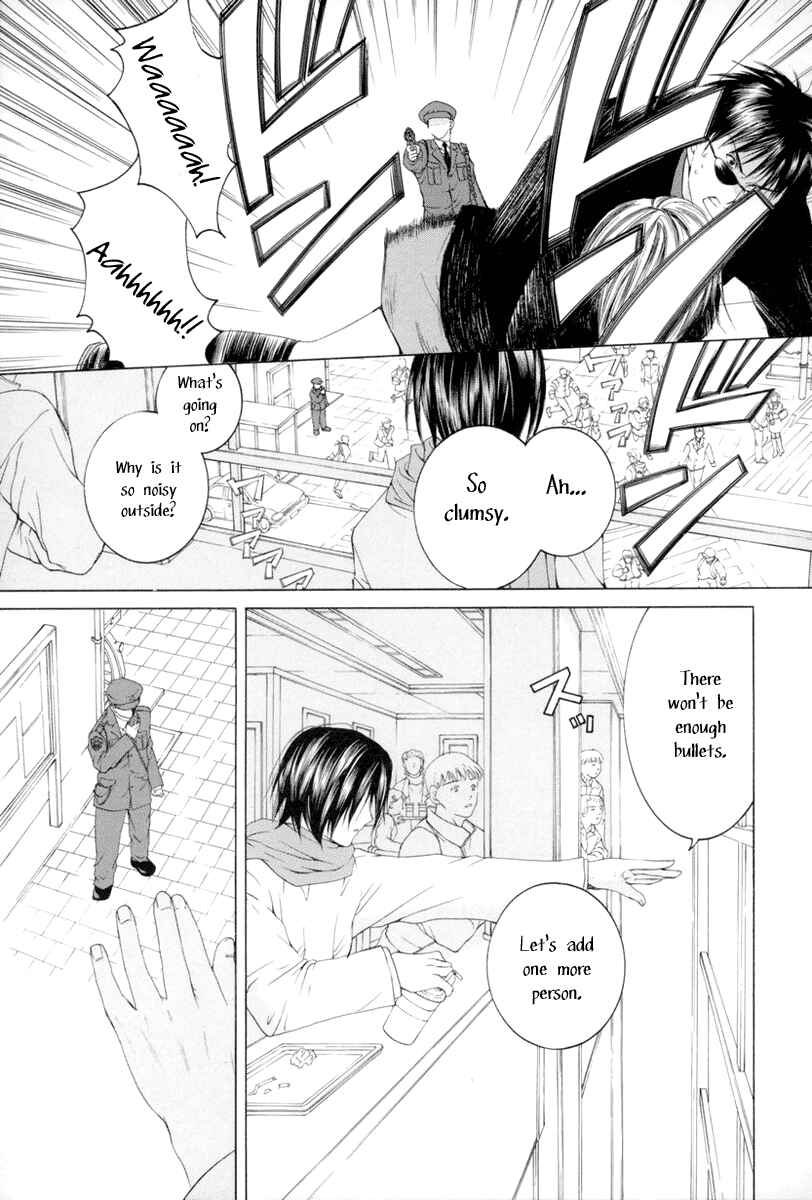 Page 19 Chapter 6 Arcana Soul