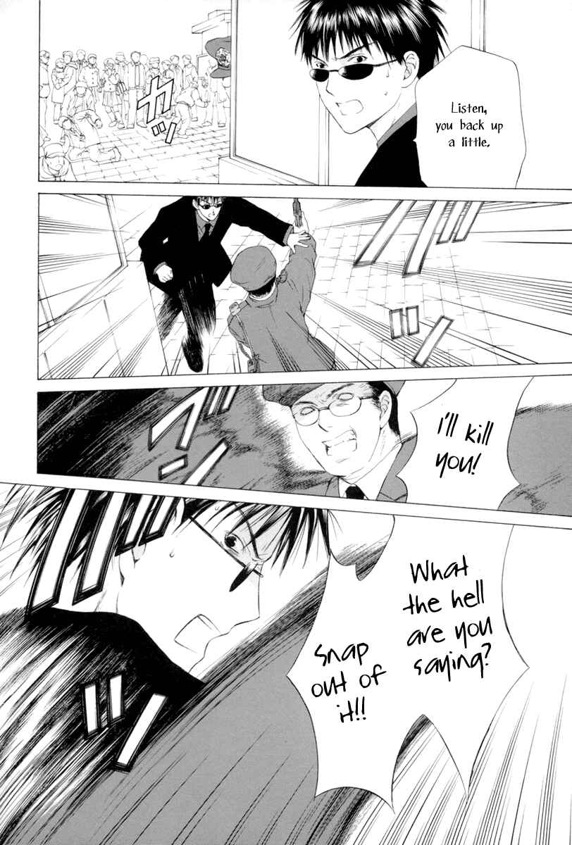 Page 22 Chapter 6 Arcana Soul