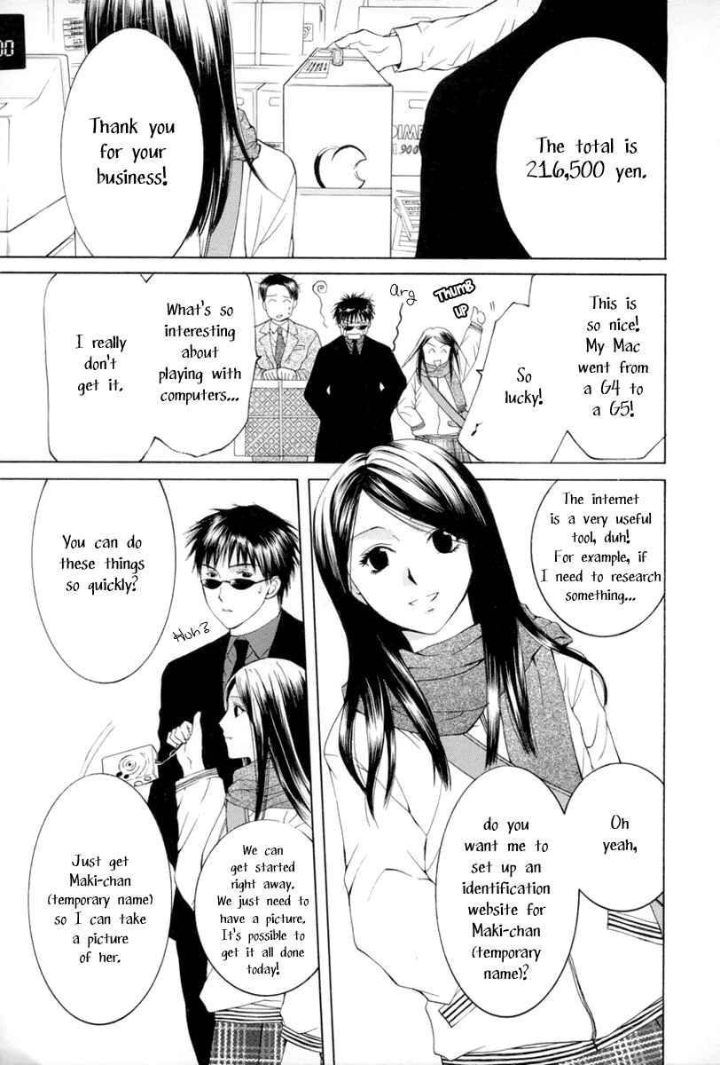 Page 3 Chapter 6 Arcana Soul