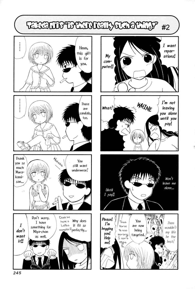 Page 34 Chapter 6 Arcana Soul