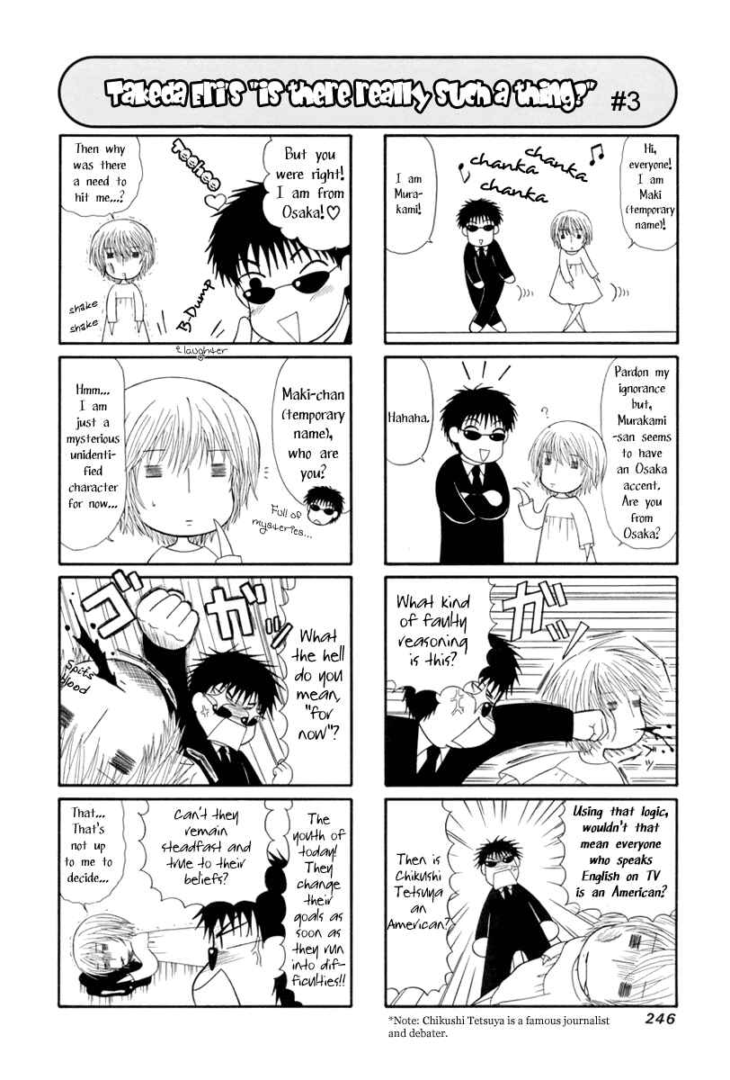 Page 35 Chapter 6 Arcana Soul