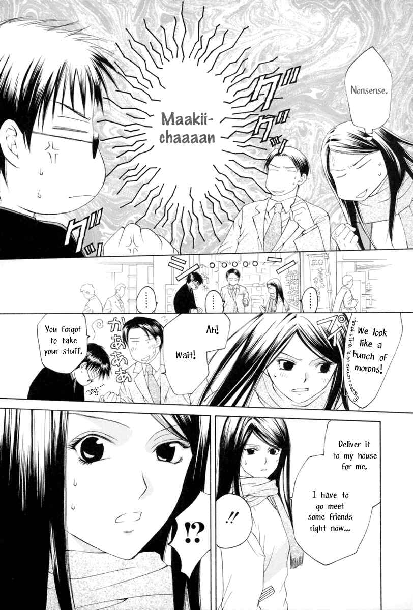 Page 5 Chapter 6 Arcana Soul