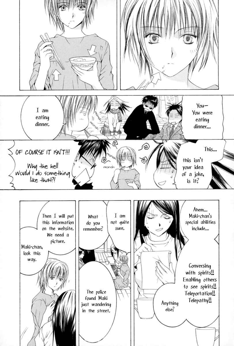 Page 7 Chapter 6 Arcana Soul