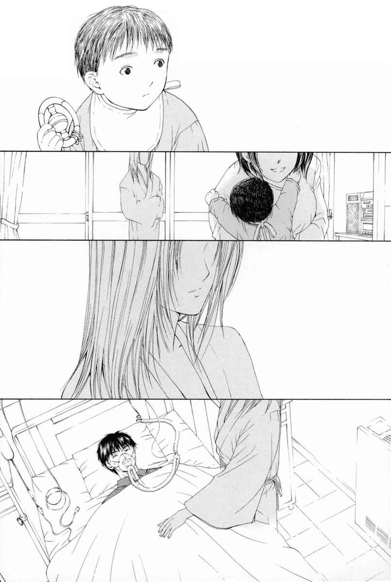 Page 14 Chapter 7 Arcana Soul