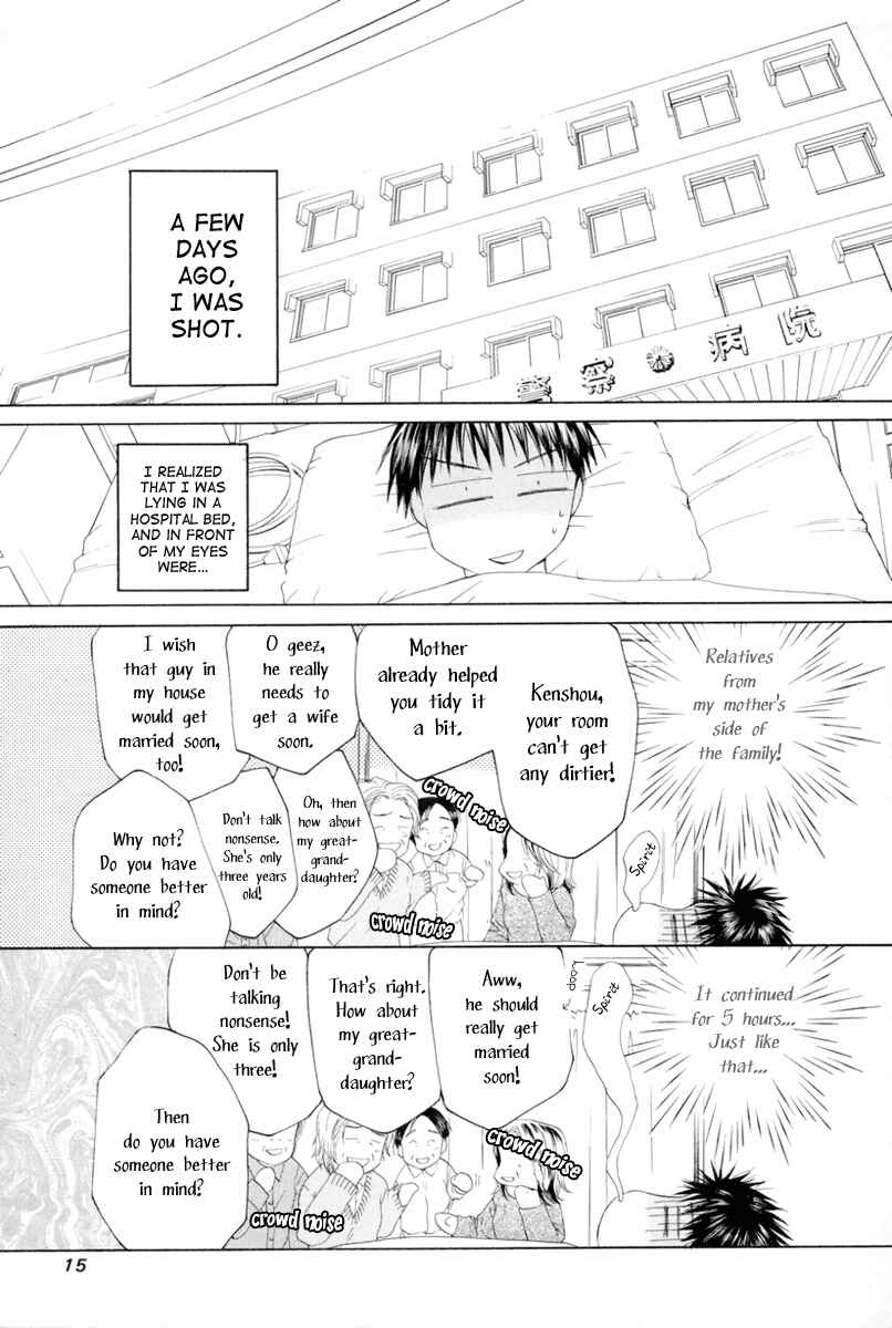 Page 15 Chapter 7 Arcana Soul