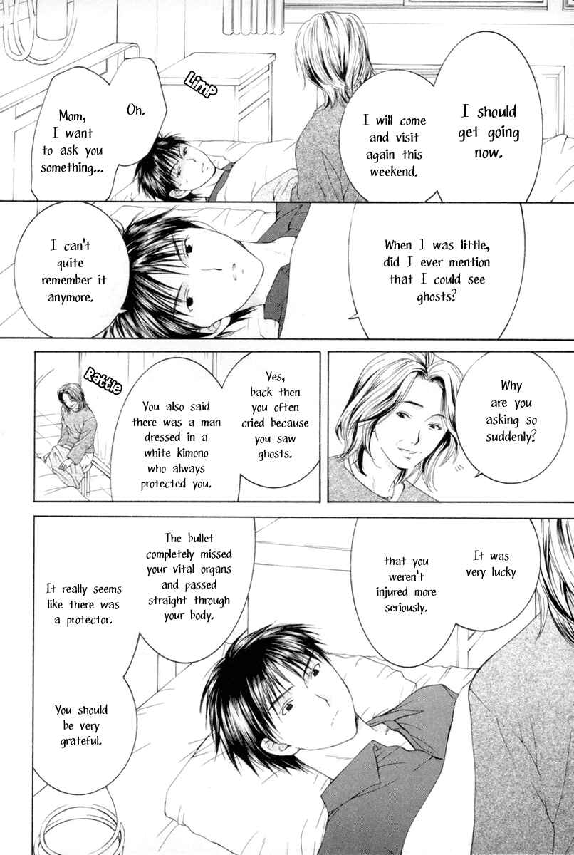 Page 16 Chapter 7 Arcana Soul
