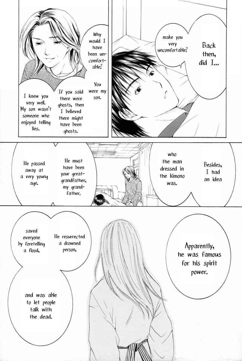 Page 17 Chapter 7 Arcana Soul
