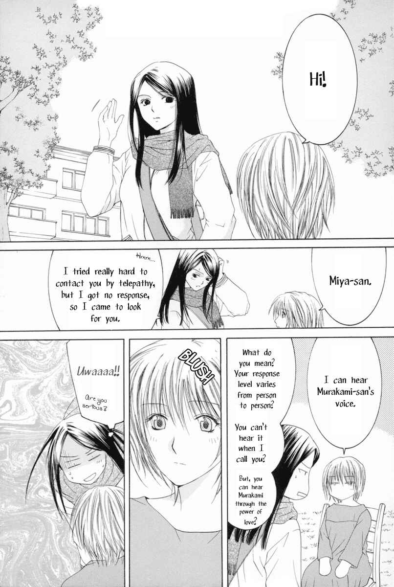 Page 19 Chapter 7 Arcana Soul