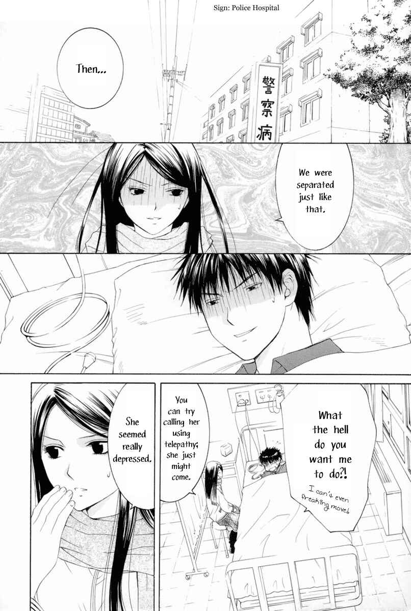 Page 22 Chapter 7 Arcana Soul