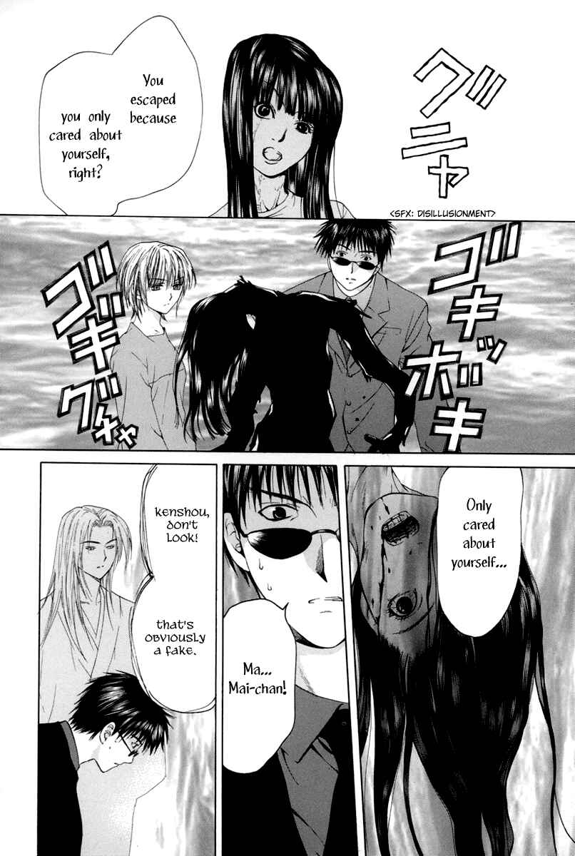 Page 20 Chapter 9 Arcana Soul