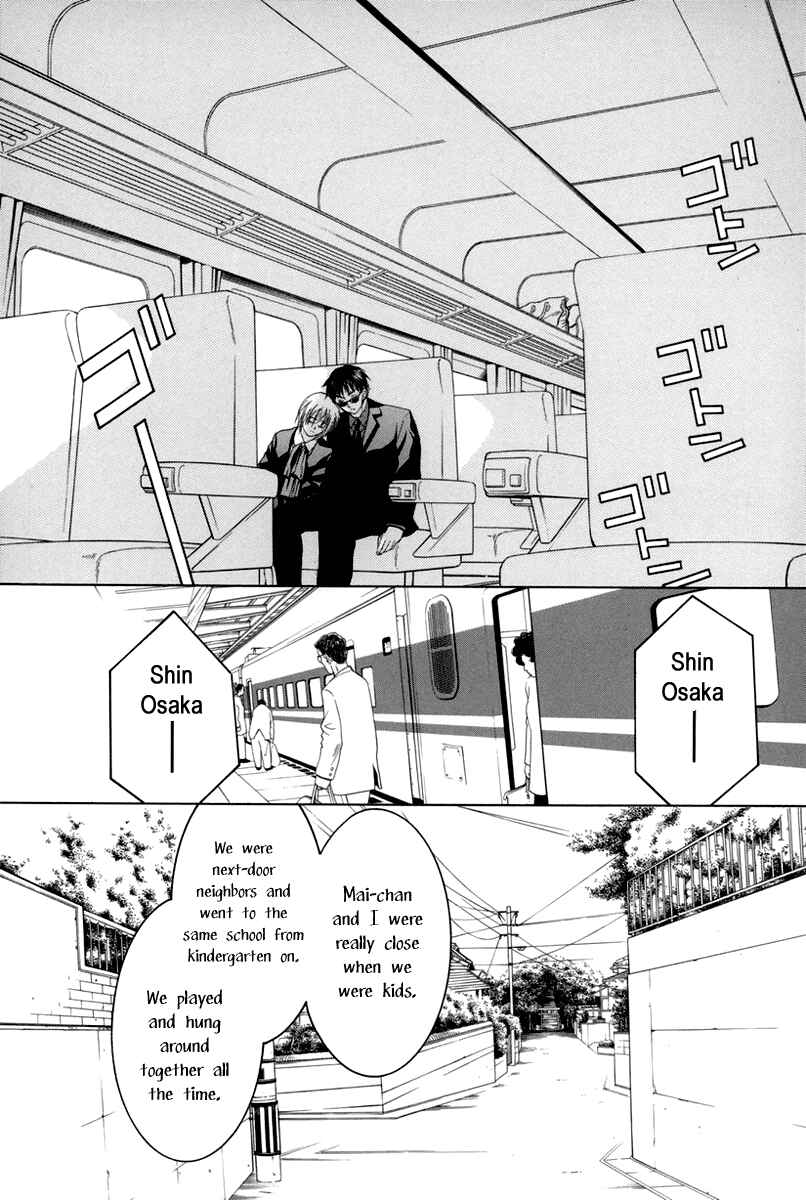 Page 25 Chapter 9 Arcana Soul
