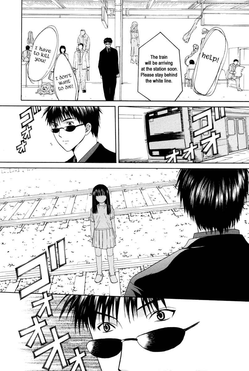 Page 6 Chapter 9 Arcana Soul