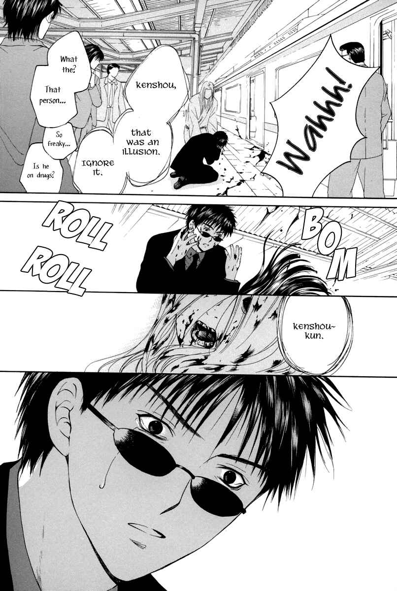 Page 8 Chapter 9 Arcana Soul