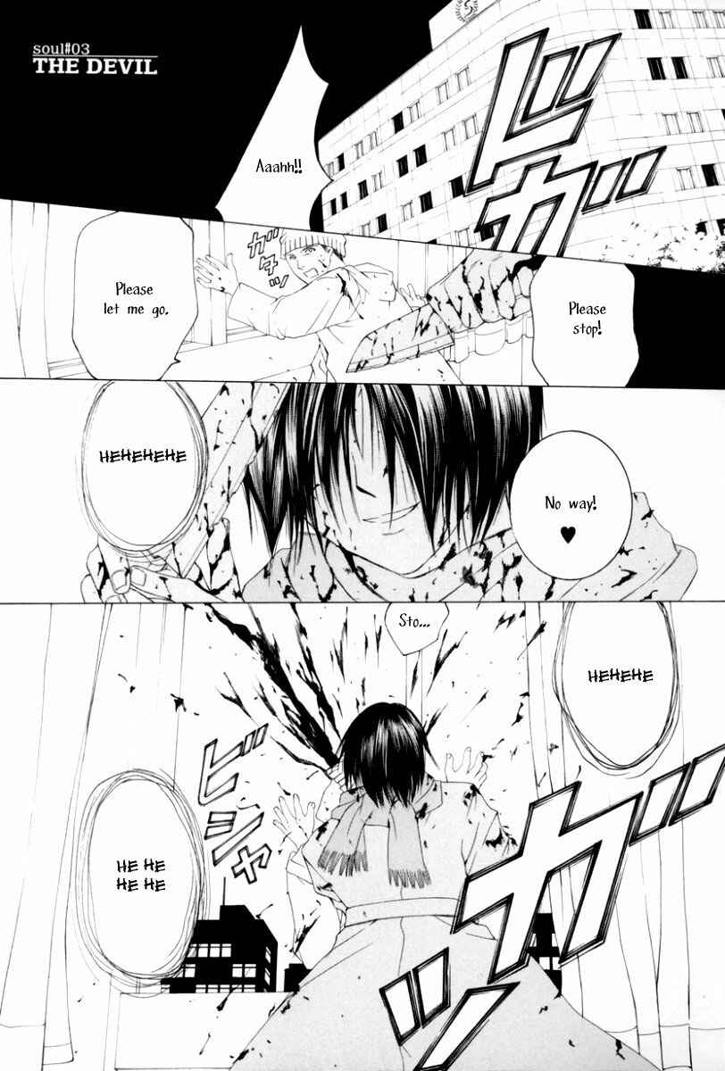 Page 1 Chapter 3 Arcana Soul