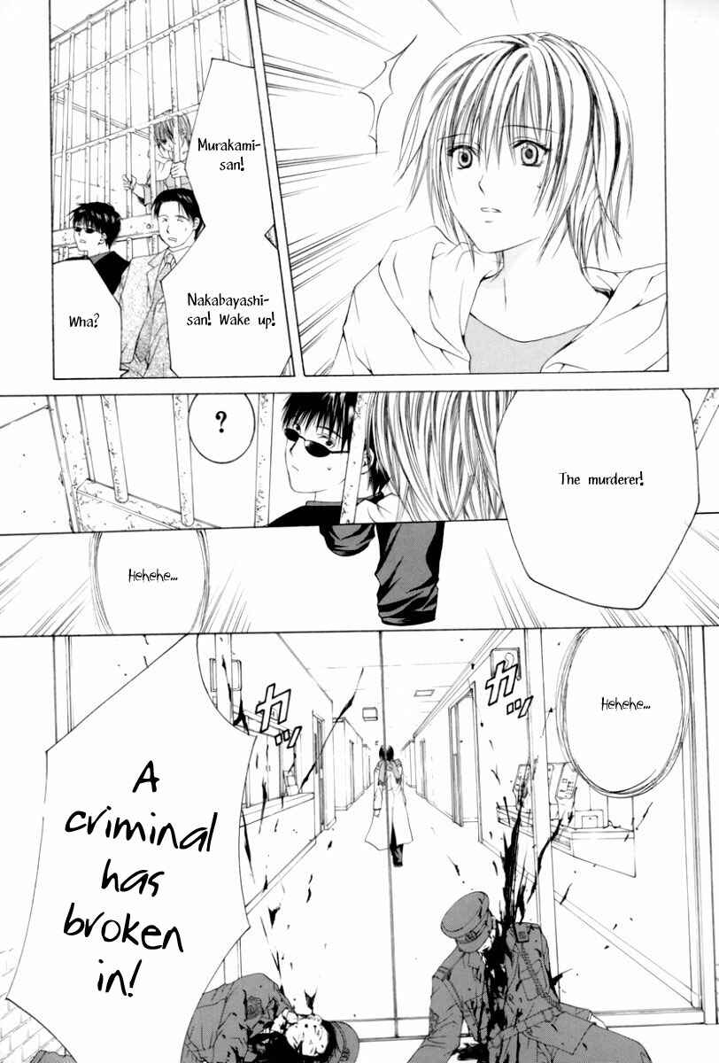 Page 15 Chapter 3 Arcana Soul