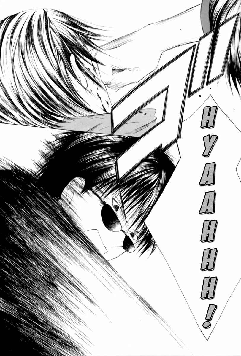 Page 27 Chapter 3 Arcana Soul