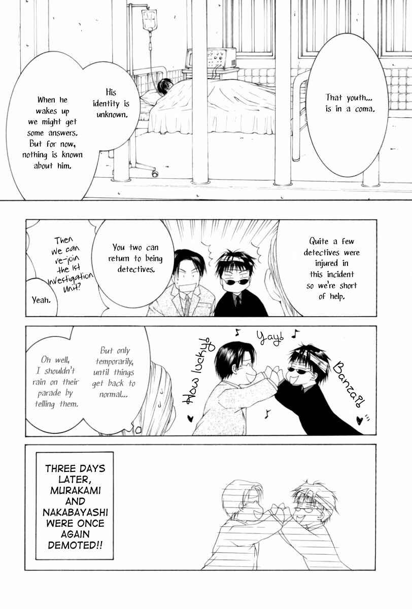 Page 32 Chapter 3 Arcana Soul