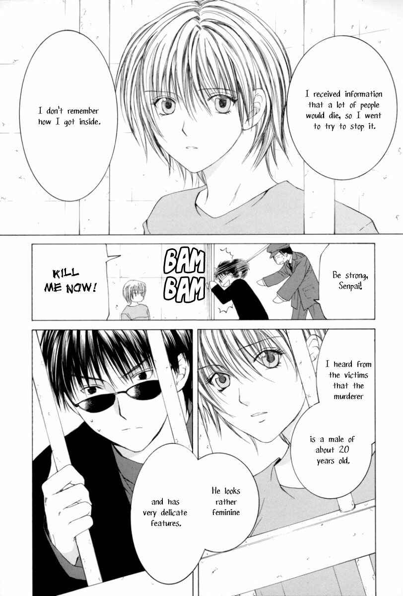 Page 5 Chapter 3 Arcana Soul
