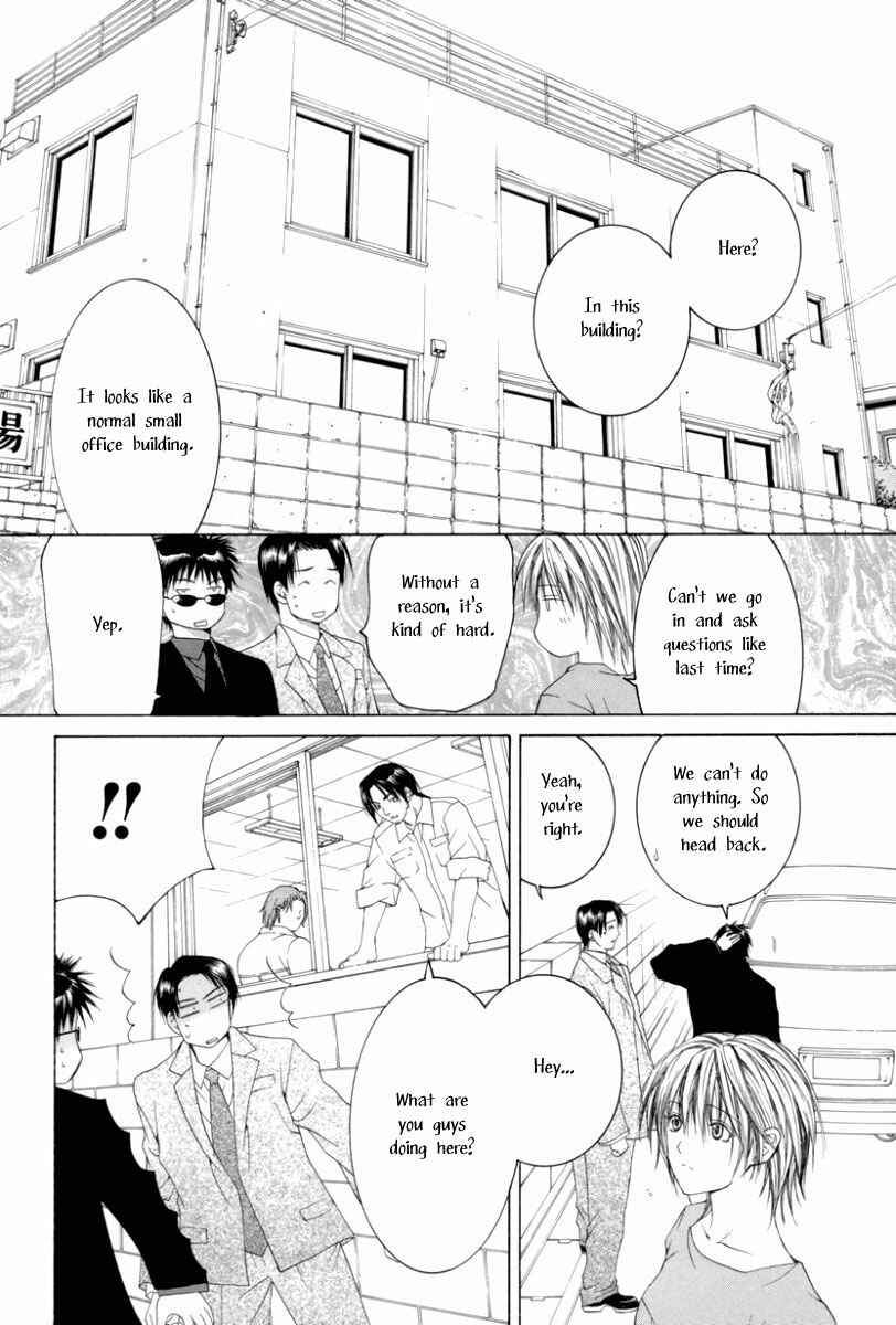 Page 12 Chapter 2 Arcana Soul