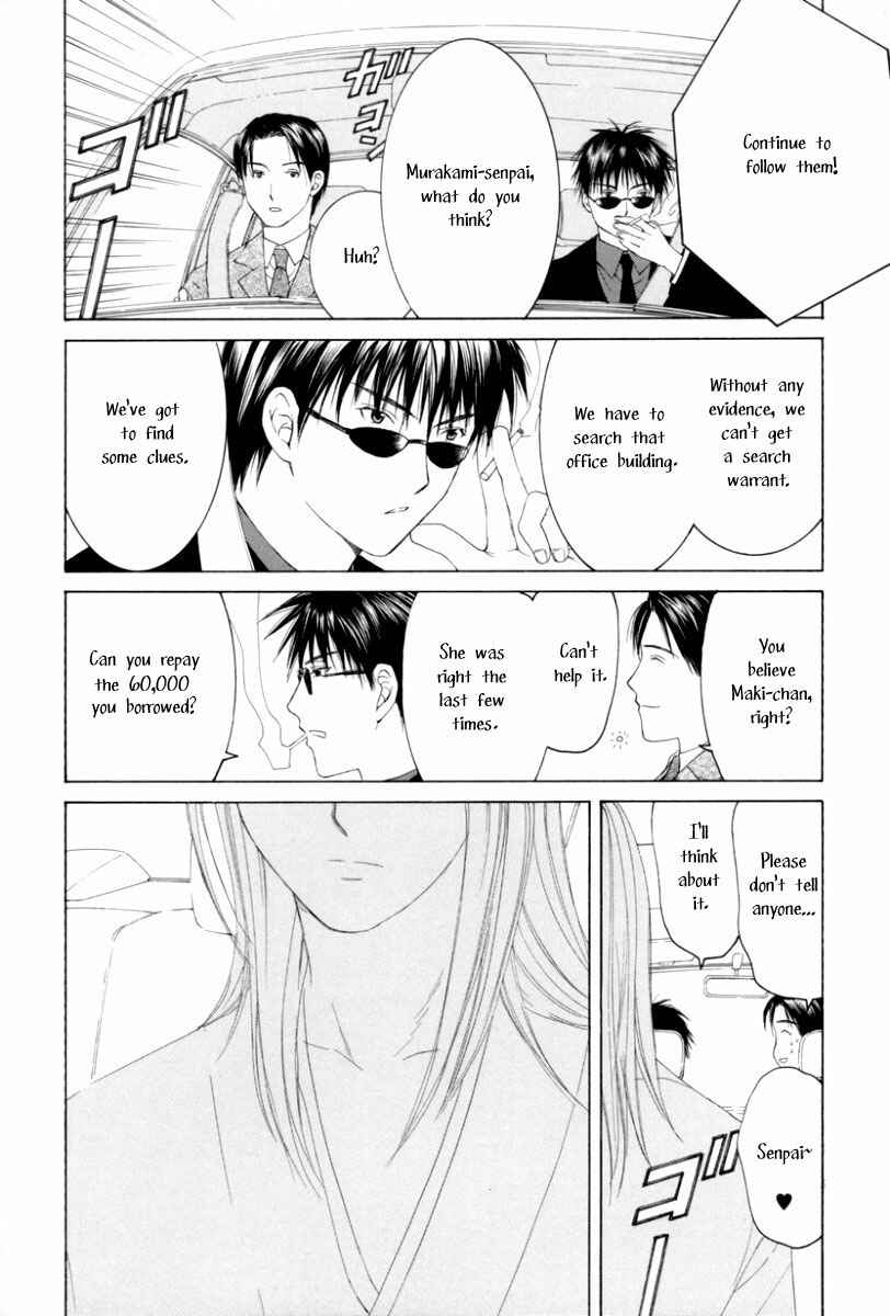 Page 16 Chapter 2 Arcana Soul