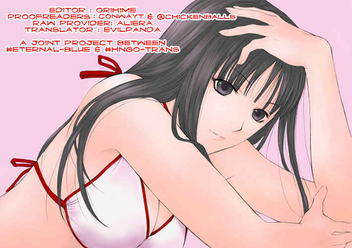 Page 31 Chapter 2 Arcana Soul