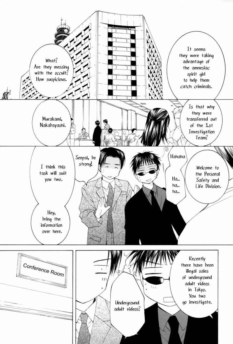 Page 5 Chapter 2 Arcana Soul