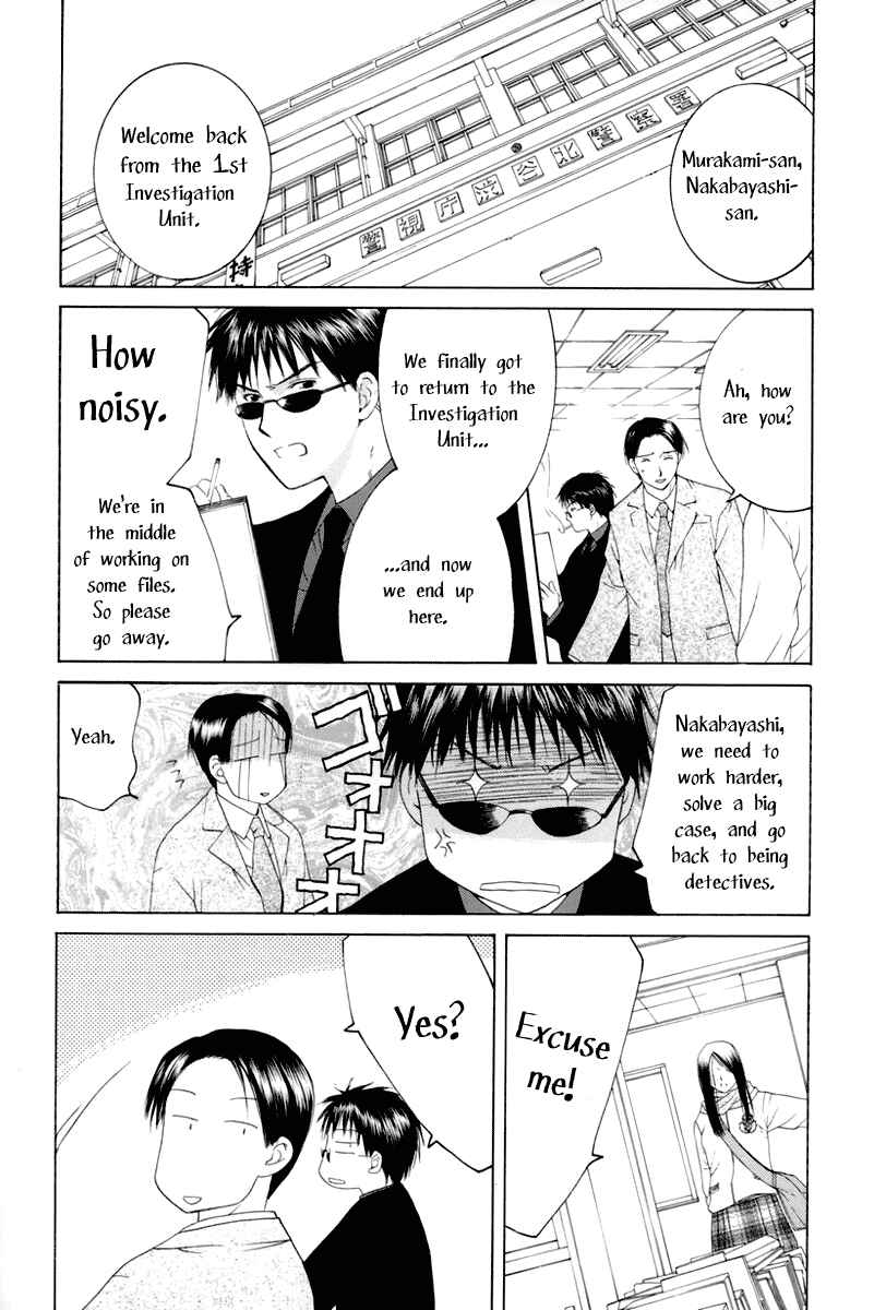 Page 10 Chapter 5 Arcana Soul