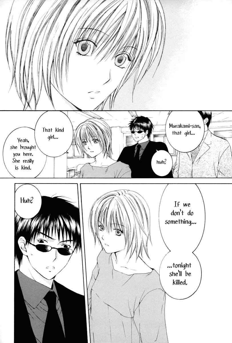 Page 12 Chapter 5 Arcana Soul