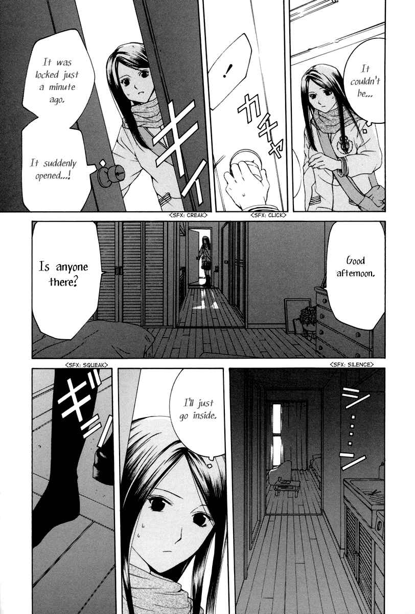 Page 17 Chapter 5 Arcana Soul