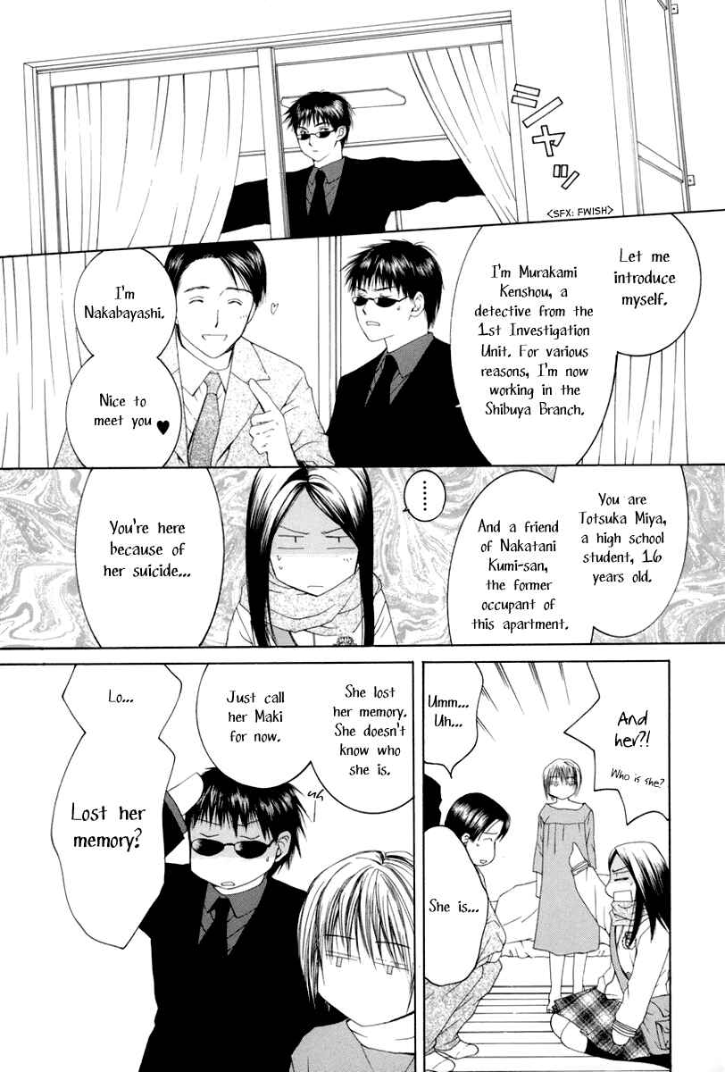 Page 21 Chapter 5 Arcana Soul