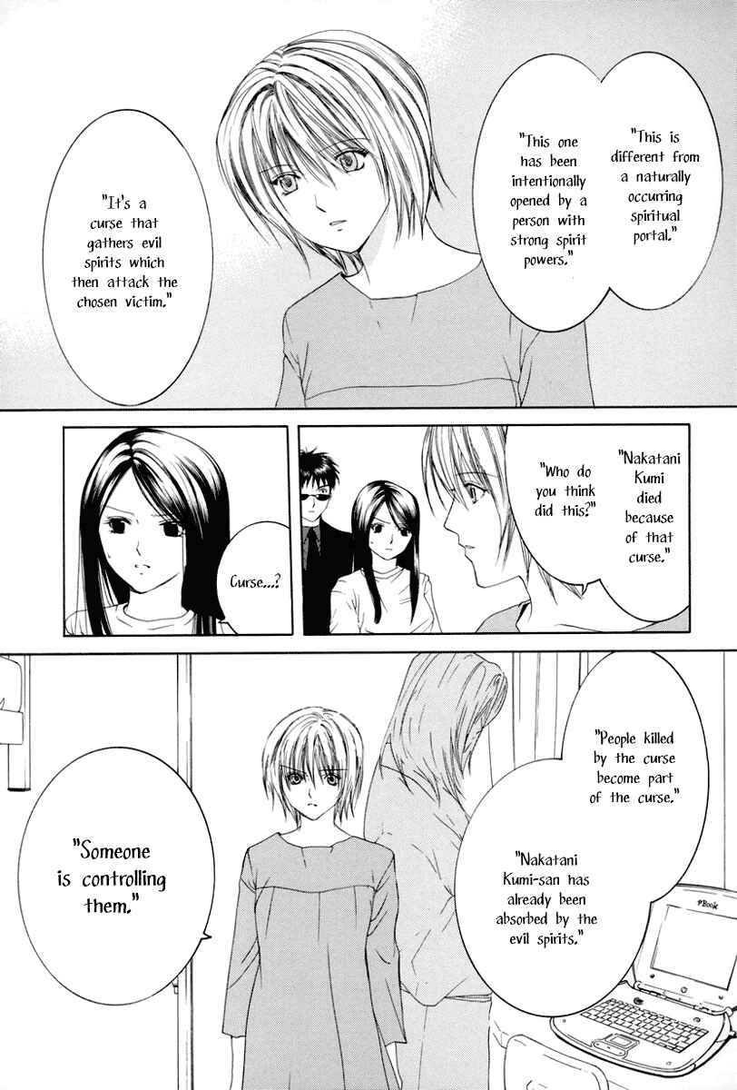 Page 25 Chapter 5 Arcana Soul